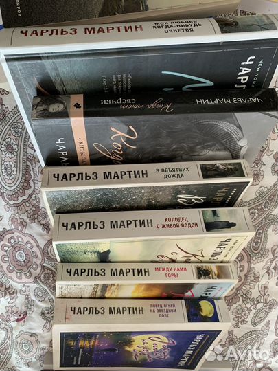 Чарльз мартин