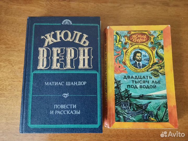 Фантастика и приключения