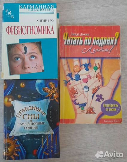 Книги пакетом