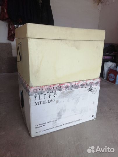 Термоконтейнер термобокс