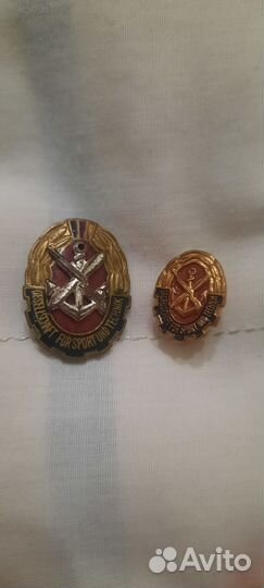 Значки Досааф ГДР