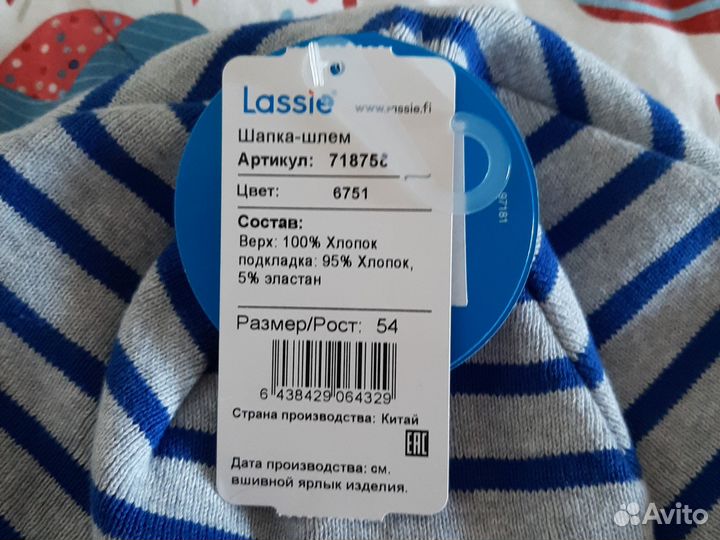 Шапка шлем Lassie новая