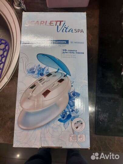 Маникюрный набор с лампой