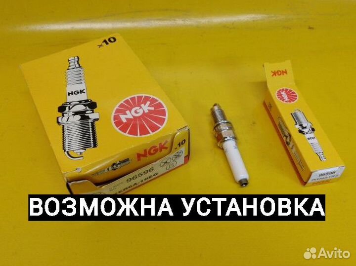 Свечи NGK для VW Polo Skoda Rapid