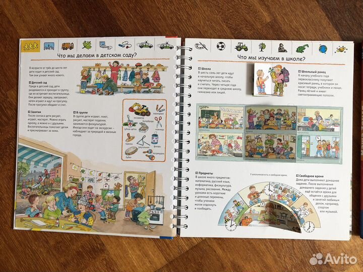 Книги для детей обучающие