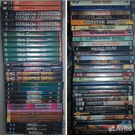 DVD диски с фильмами