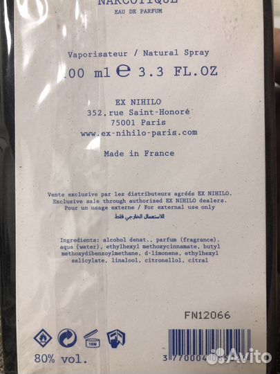 Духи Le fleur Narcotigue