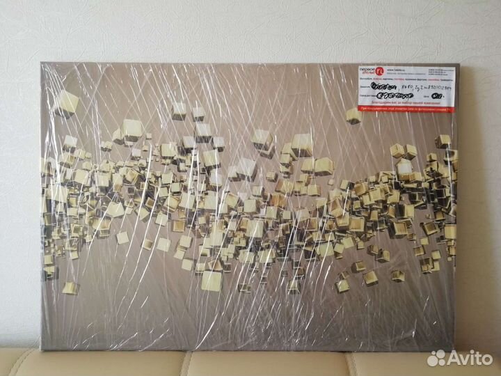 Постер на холсте