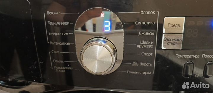 Стиральная машина samsung