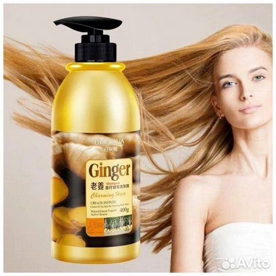 Шампунь для роста волос