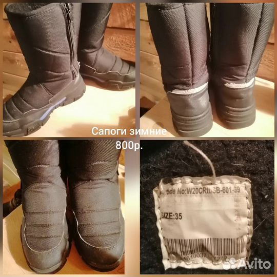 Детская обувь для мальчика 35 размер