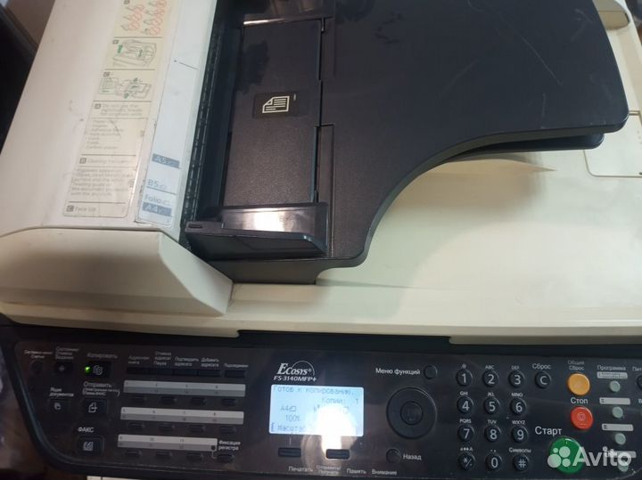 Мфу Kyocera FS-3140MFP+