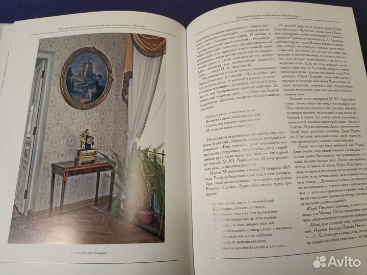 Тарханы. Подарочное издание