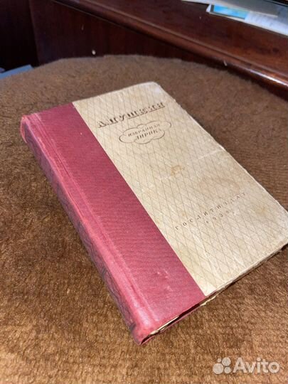 А.С. Пушкин Повести