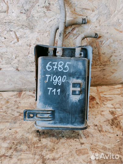 Абсорбер (фильтр угольный) Chery Tiggo (T11)