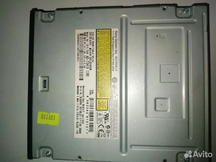 DVD