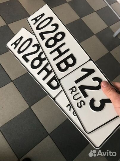 Изготовление дубликатов гос номеров