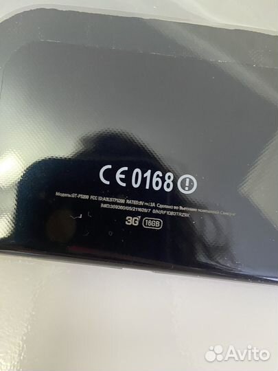 Samsung galaxy tab 3