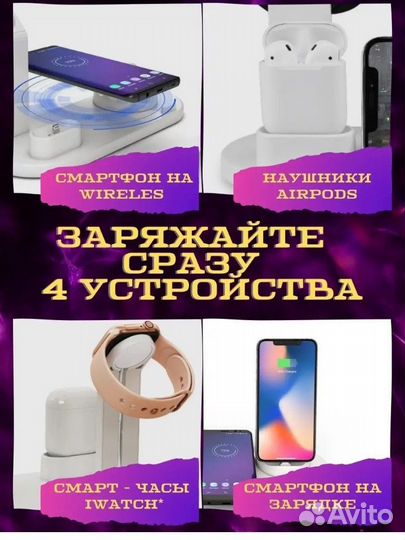 Беспроводная зарядка