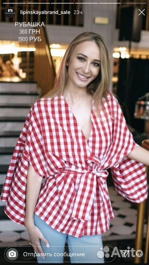 Рубашка женская кимоно в клетку красная