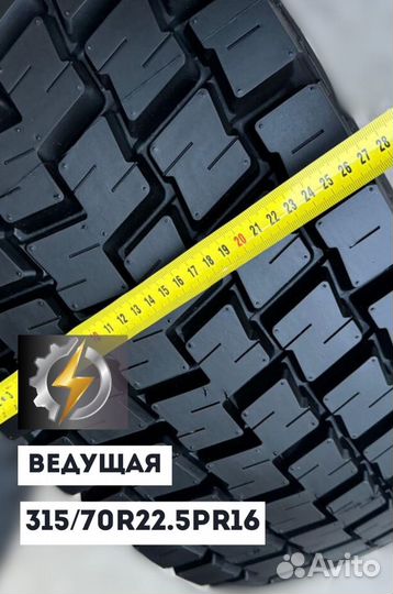 Грузовая шина Double Coin 315/70/22.5 RLB450 PR16 ведущая Ось;