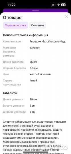 Чехол iPhone 13 pro,ремешок Apple Watch 38/40/41