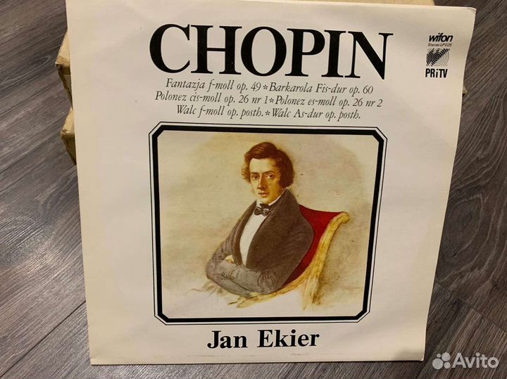 Виниловые пластинки классика импорт