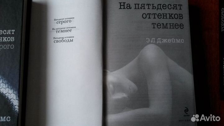 Книги 3 тома