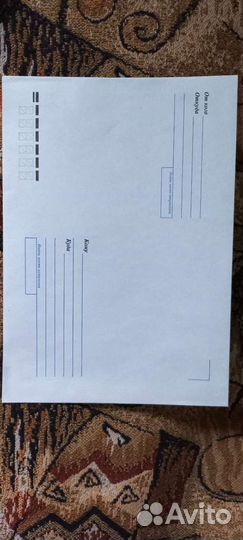 Почтовые конверты С5