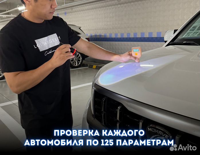 Франшиза с гарантией и сопровождением