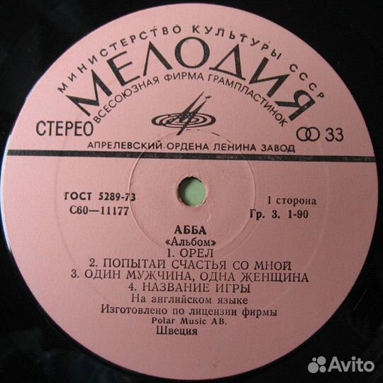 LP.абба – Альбом - 1978