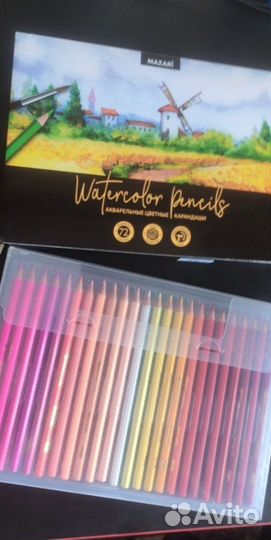 Цветные карандаши 150 шт