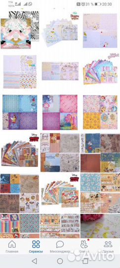 Бумага для скрапбукинга