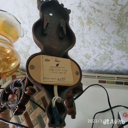 Светильник