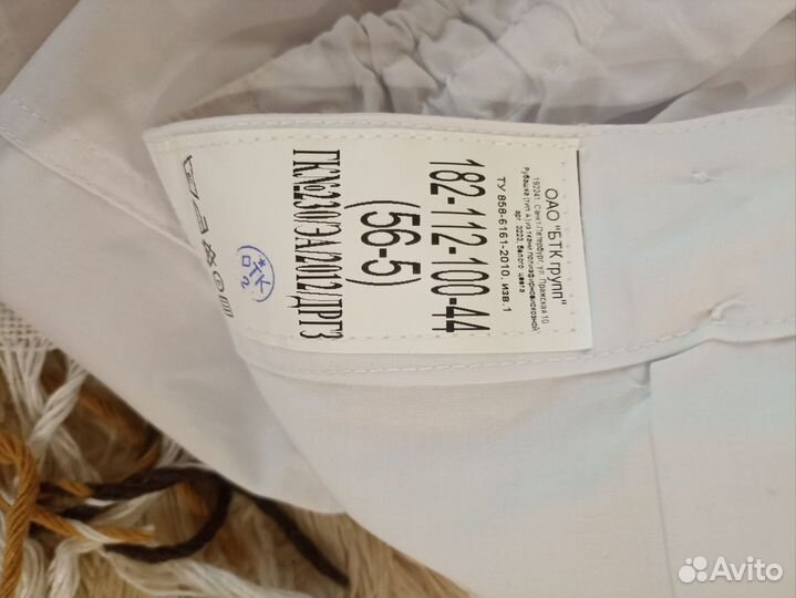 Военная форма