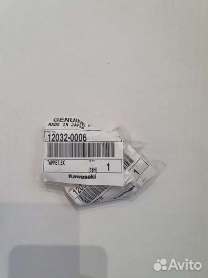Клапанн выпускной для двигателя Kawasaki KX250F