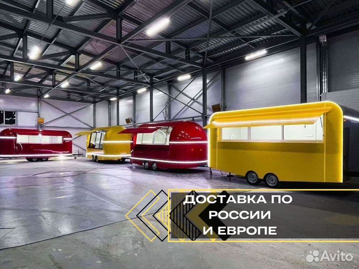 Автолавка в наличии