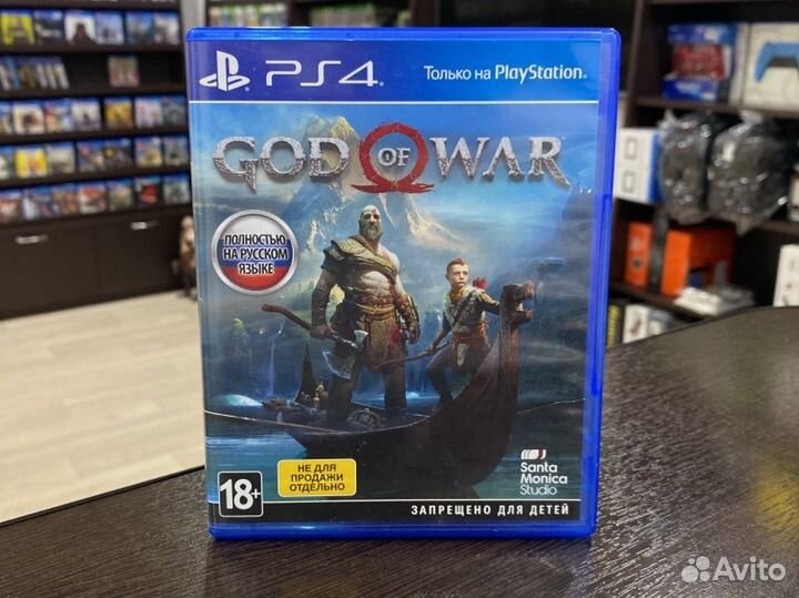 God of war (PS4) Б/У