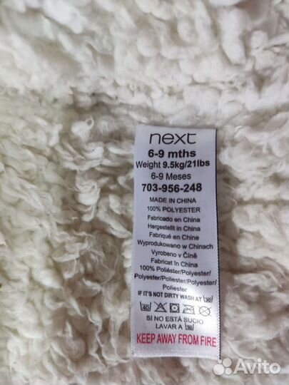 Детские вещи на мальчика