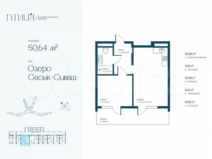 2-к. апартаменты, 50,6 м², 9/16 эт.