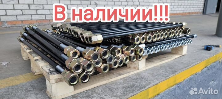 Шпильки стремянки для кму крана от производителя