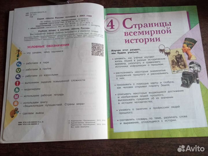 Учебник