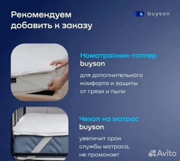 Матрас Askona BuyNature 180/200