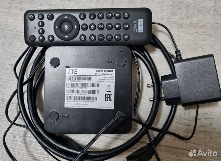 TV приставка Мovix Pro Voice ZTE