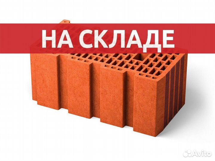 Кирпич керамический блок