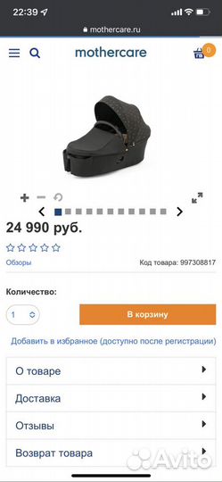 Коляска Stokke xplory balance v6 limited edition