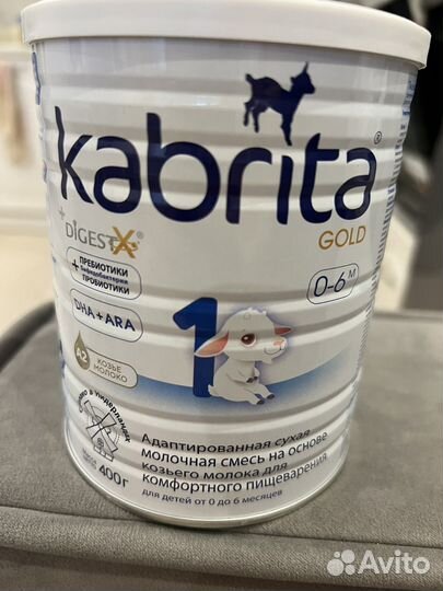 Смесь Kabrita Gold 1