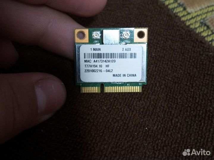 Wifi модуль для ноутбука
