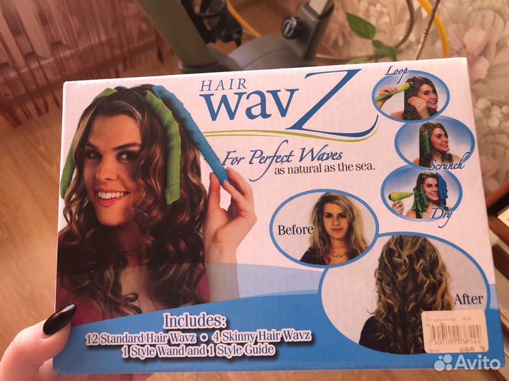 Бигуди hair wavz