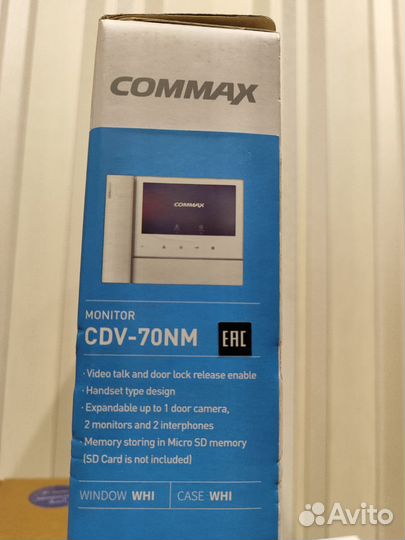 Commax CDV-70NM Белый видеодомофон с памятью